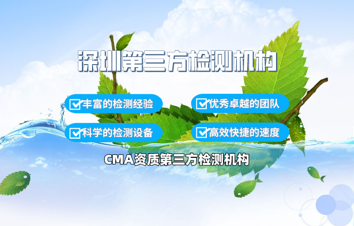 室內(nèi)空氣檢測(cè)